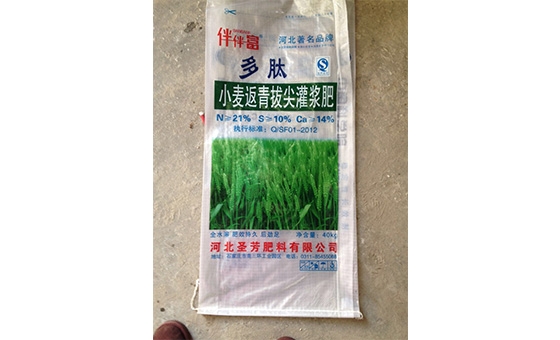 小麦返青拔尖灌浆肥2