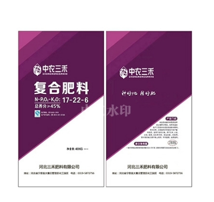 环球UG官网,环球UG官网,中农三禾