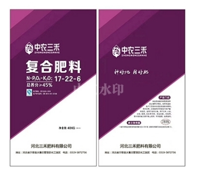 环球UG官网,环球UG官网,中农三禾