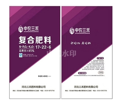环球UG官网,环球UG官网,中农三禾