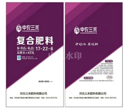 环球UG官网,环球UG官网,中农三禾