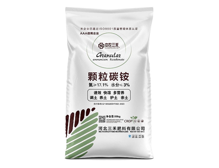 环球UG官网,环球UG官网,中农三禾