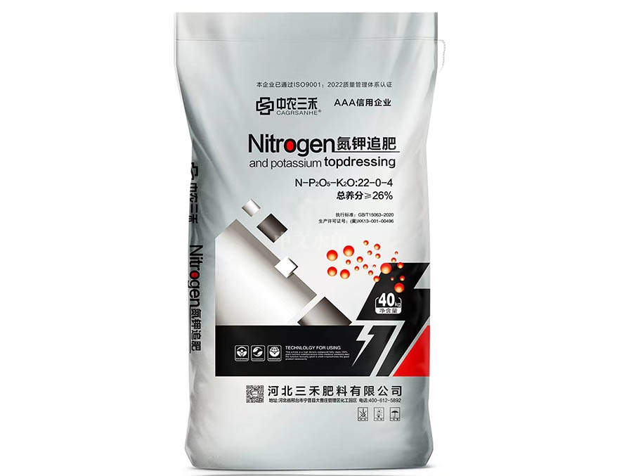 环球UG官网,环球UG官网,中农三禾