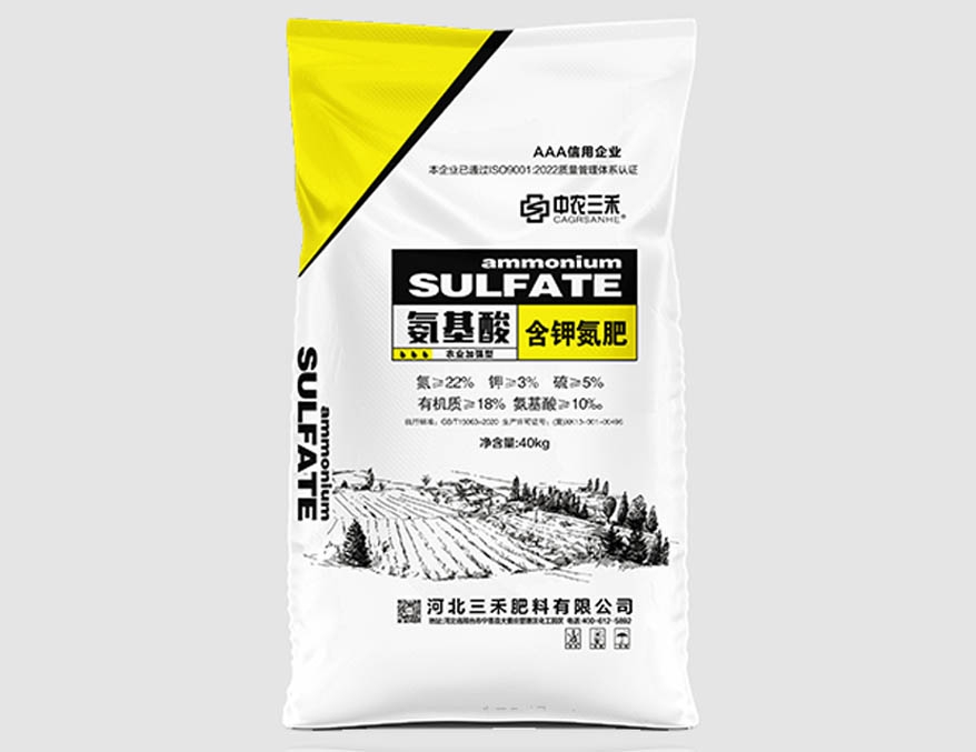 环球UG官网,环球UG官网,中农三禾