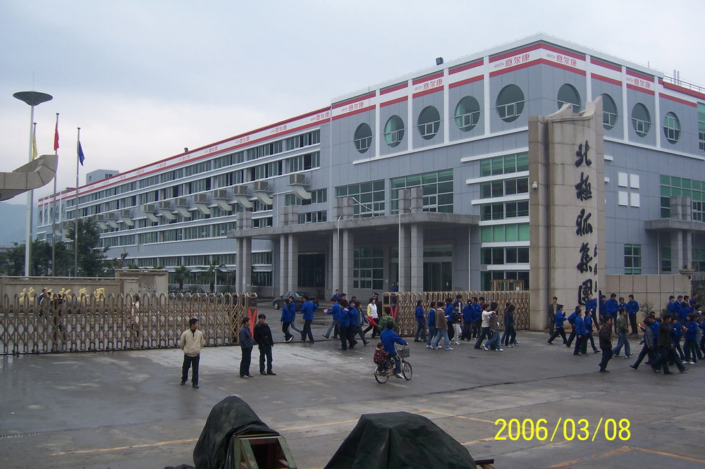 意尔康鞋材厂装环保空调的工程案例