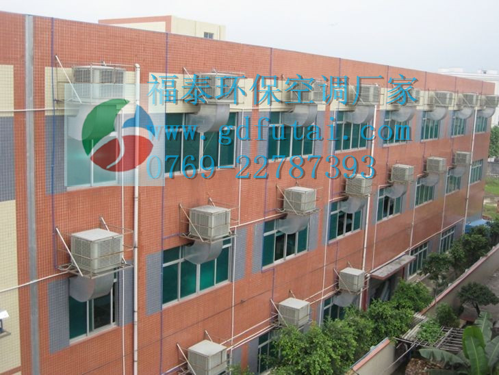 塑胶模具车间安装环保空调案例