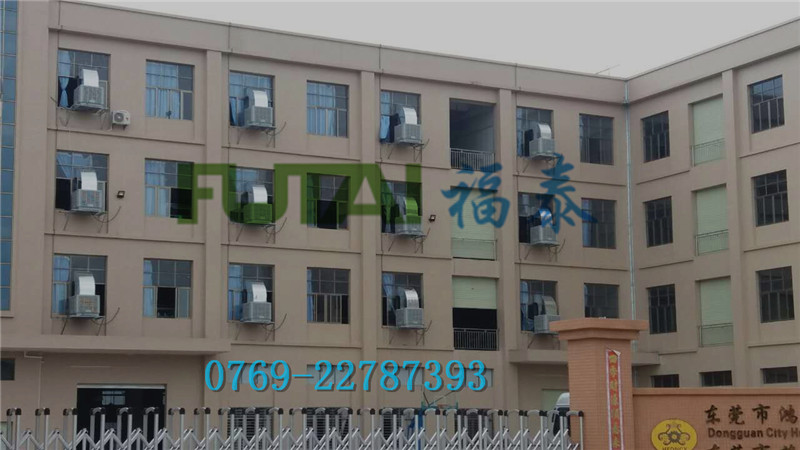 东莞石排硅胶车间环保空调安装案例