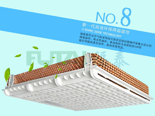 环保空调水帘片