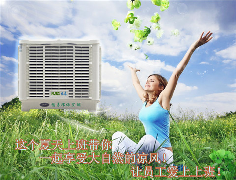电子、塑胶电镀车间环保空调设计说明 