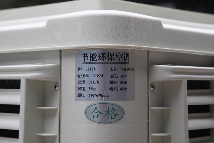 福泰环保空调品牌与其他的区别在哪里？
