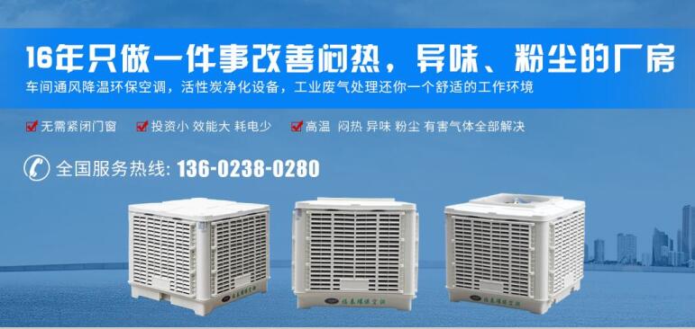 福泰环保设备厂家
