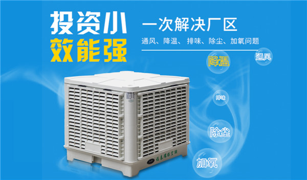 广东环保空调都有多大功率的