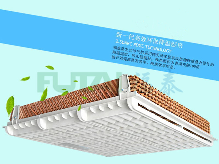 东莞冷风机定期维护和保养你懂吗？