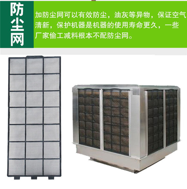 如何简单的清洗环保空调？步骤如下