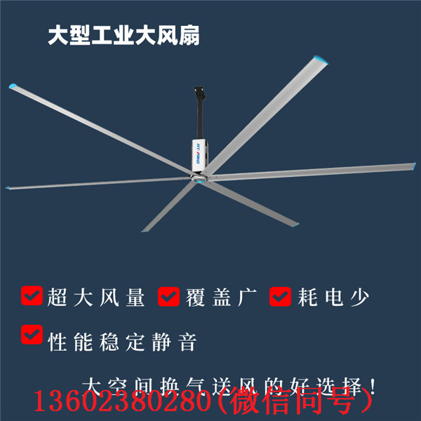 东莞工业大风扇，促销价