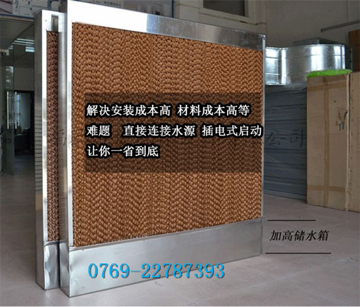 更换环保空调水帘纸的优劣影响使用寿命长短