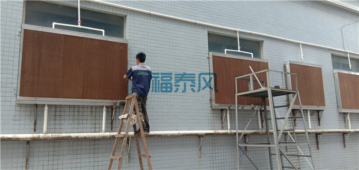 降温水帘_东莞福泰水帘降温安装