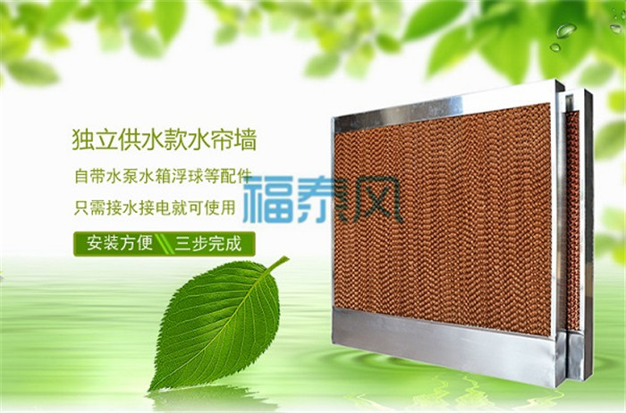 降温湿帘-降温效果原理