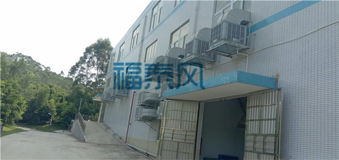 东莞樟木头环保空调，冷风机，水冷空调，厂房车间降温安装-福泰