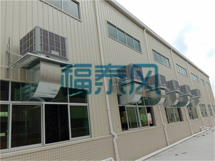 东莞厚街|石龙环保空调/水冷空调/冷风机/水帘厂房车间降温安装-福泰